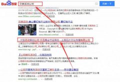 上海珏达文化传播有限公司跟本公司签订网站开发合同